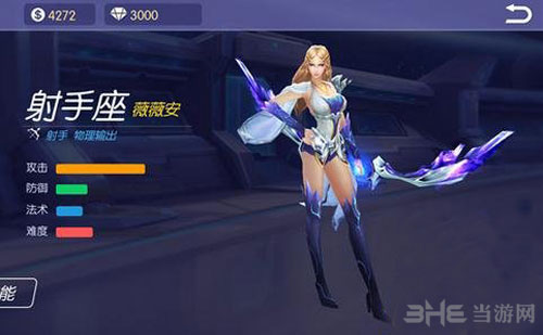 时空召唤薇薇截图1