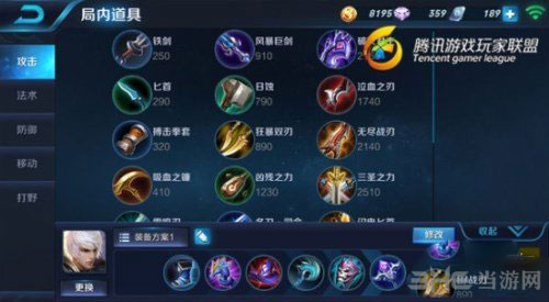 王者荣耀嬴政截图3