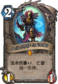 炉石传说截图1