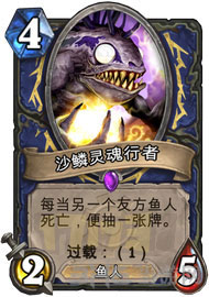炉石传说截图5