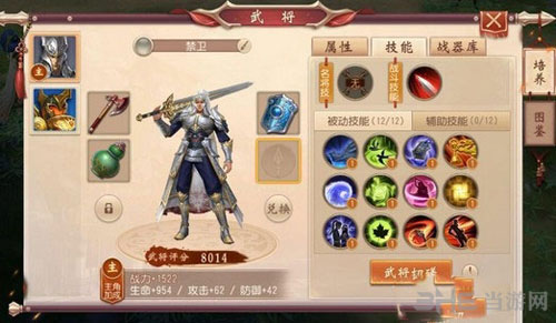大唐无双截图