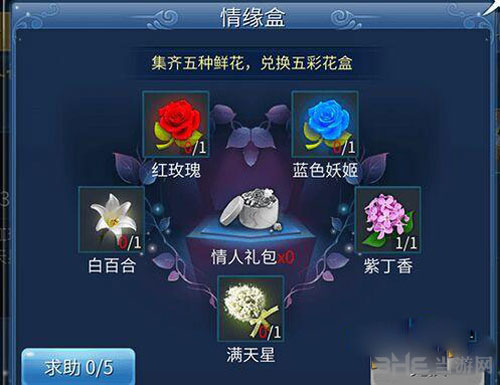 倩女幽魂截图3