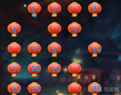 梦幻西游手游元宵赏花灯第27关截图1