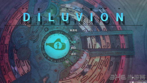 洪水世界截图1