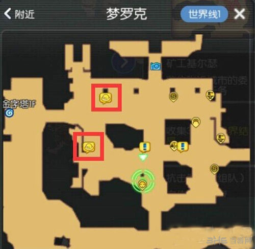 仙境传说ro手游截图2