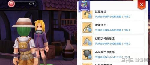 仙境传说ro手游截图1