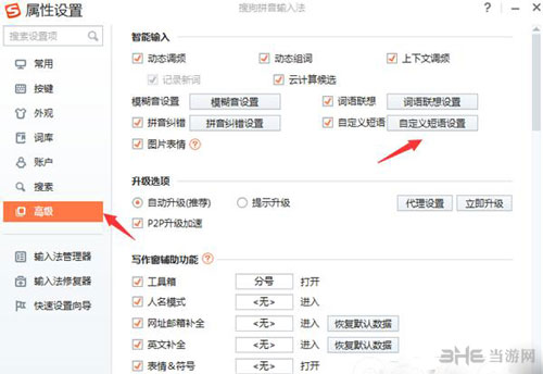 lol假投降设置配图5