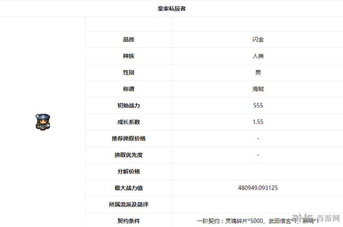 冒险与挖矿截图1