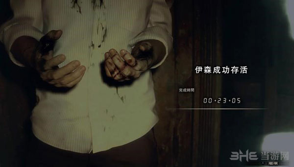 生化危机7截图2