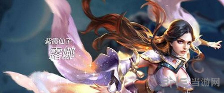 王者荣耀截图2