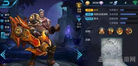 王者荣耀截图1