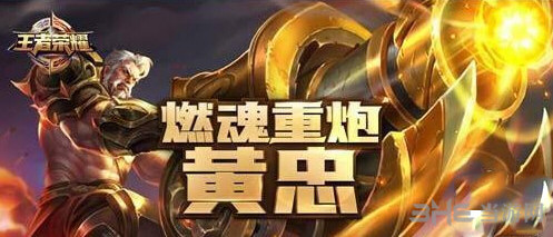 王者荣耀截图1