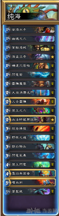 炉石传说截图1
