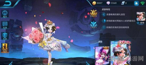王者荣耀截图1