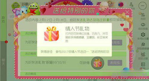球球大作战截图1