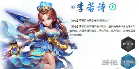 梦幻诛仙手游截图1