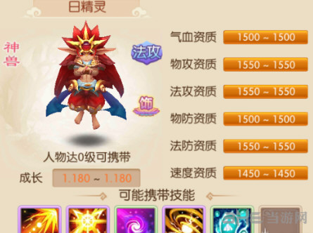 梦幻诛仙手游截图1
