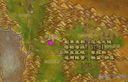 魔兽世界厄运之槌截图1