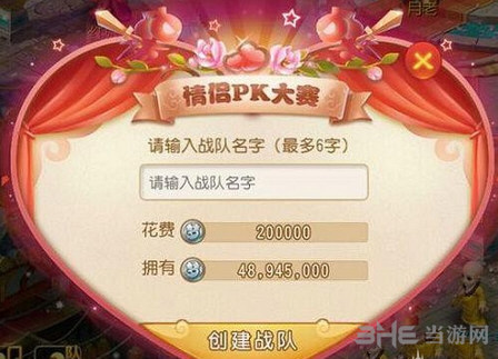 梦幻西游手游截图1