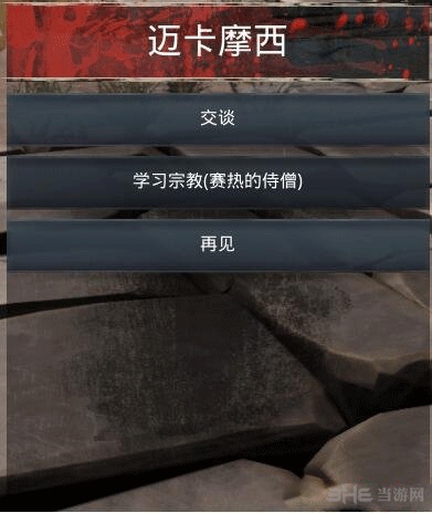 流放者柯南截图2