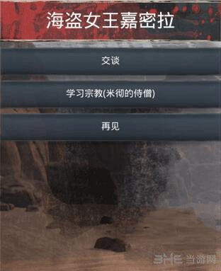 流放者柯南截图4