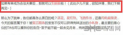 梦幻诛仙手游截图1