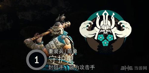 荣耀战魂游戏截图1
