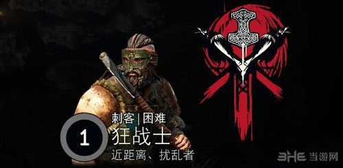 荣耀战魂游戏截图1