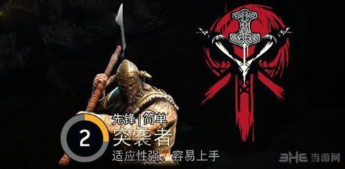 荣耀战魂游戏截图1