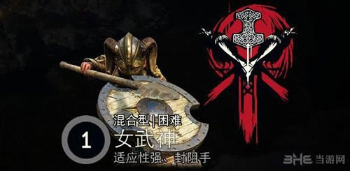 荣耀战魂游戏截图1