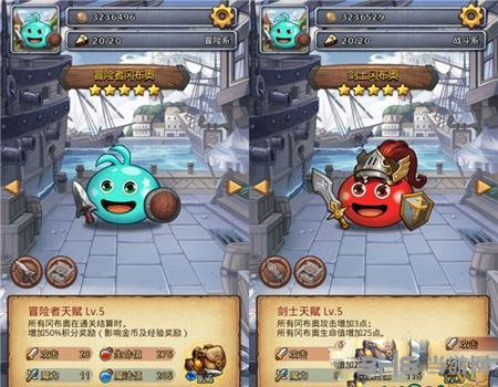 不思议迷宫截图2