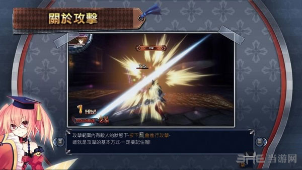 妖精剑士F邪神降临截图8