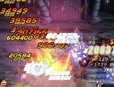 DNF截图4