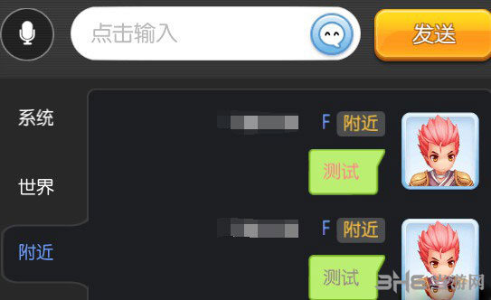 仙境传说RO截图4