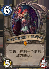 炉石传说截图3