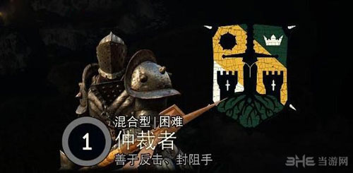 荣耀战魂游戏截图1