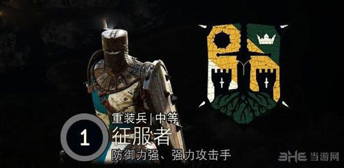 荣耀战魂游戏截图1