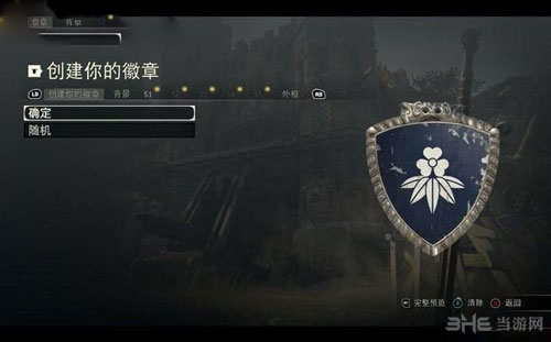 荣耀战魂游戏截图1