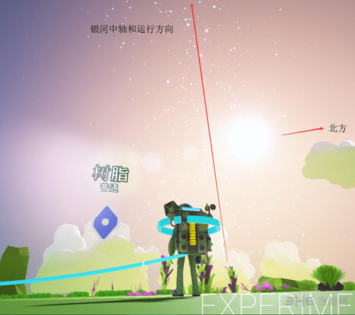 异星探险家截图2