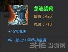 王者荣耀截图2