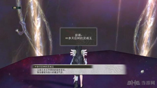 狂战传说游戏截图14