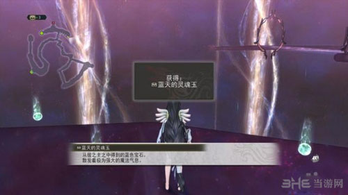狂战传说游戏截图18