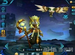 王者荣耀截图1
