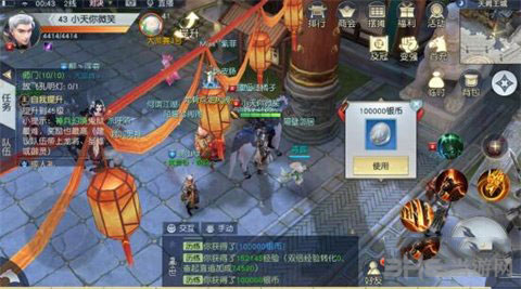 镇魔曲手游截图3