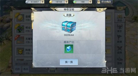 镇魔曲手游截图2