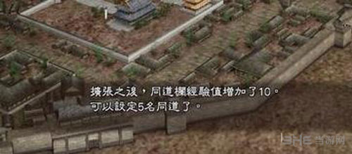 三国志13威力加强版画面截图10