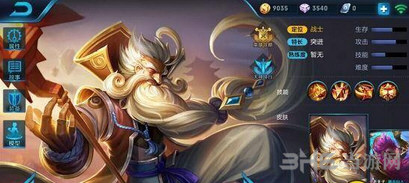 王者荣耀截图1