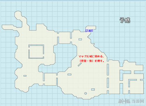 剑风传奇无双游戏截图1