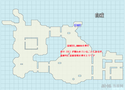 剑风传奇无双游戏截图2
