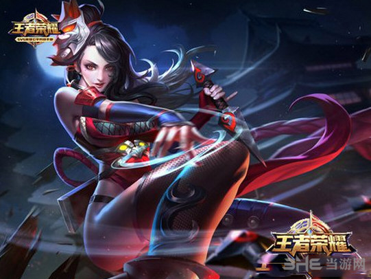 王者荣耀荆轲截图1